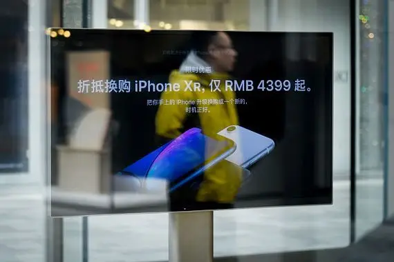 Les consommateurs chinois boudent le dernier iPhone