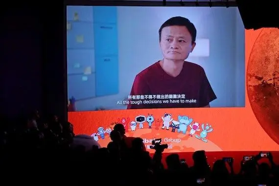 Mais où est Jack Ma, le pionnier chinois du commerce en ligne?